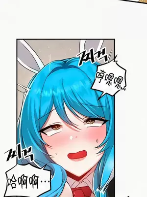 H校園不登出 1-121話[完結]v2_2106010