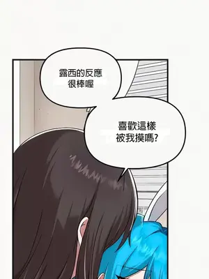 H校園不登出 1-121話[完結]v2_2106013