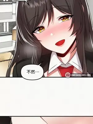 H校園不登出 1-121話[完結]v2_2106014