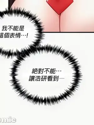 H校園不登出 1-121話[完結]v2_2106019