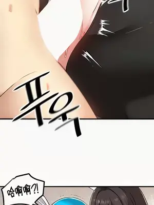 H校園不登出 1-121話[完結]v2_2106021