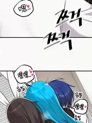 H校園不登出 1-121話[完結]v2_2106022