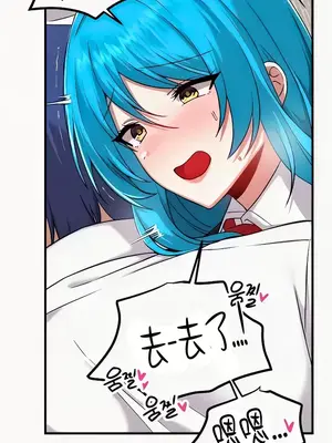 H校園不登出 1-121話[完結]v2_2106023