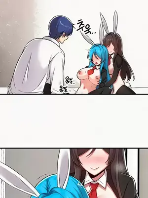 H校園不登出 1-121話[完結]v2_2106026