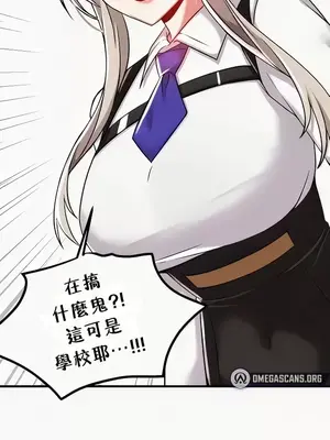 H校園不登出 1-121話[完結]v2_2106031z