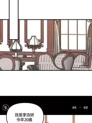 H校園不登出 1-121話[完結]v2_2107016