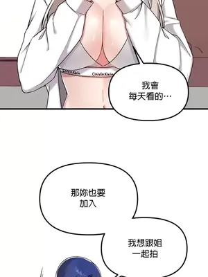 H校園不登出 1-121話[完結]v2_2107017