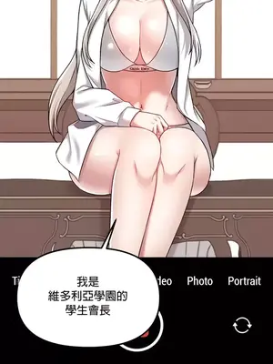 H校園不登出 1-121話[完結]v2_2107018