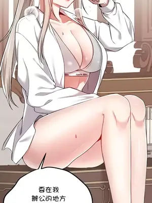 H校園不登出 1-121話[完結]v2_2107019