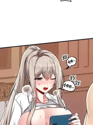 H校園不登出 1-121話[完結]v2_2107022