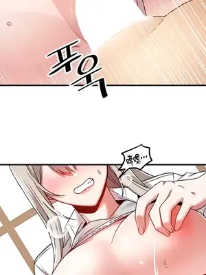 H校園不登出 1-121話[完結]v2_2107028