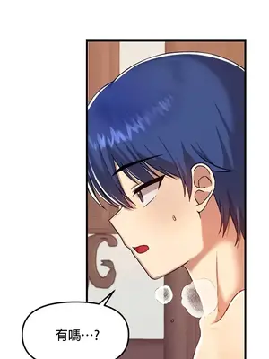 H校園不登出 1-121話[完結]v2_2107030