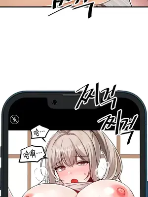 H校園不登出 1-121話[完結]v2_2107032