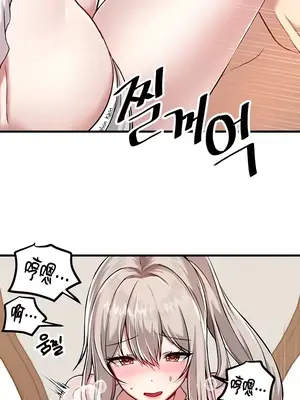 H校園不登出 1-121話[完結]v2_2108002