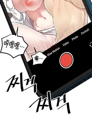 H校園不登出 1-121話[完結]v2_2108015