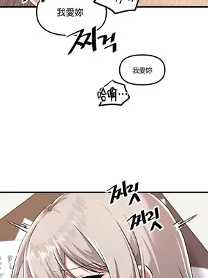 H校園不登出 1-121話[完結]v2_2108017