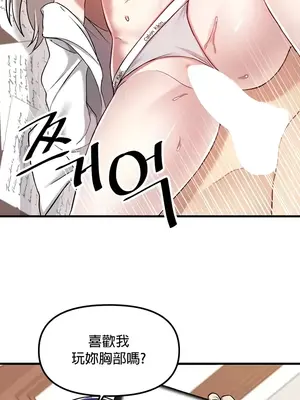 H校園不登出 1-121話[完結]v2_2108019