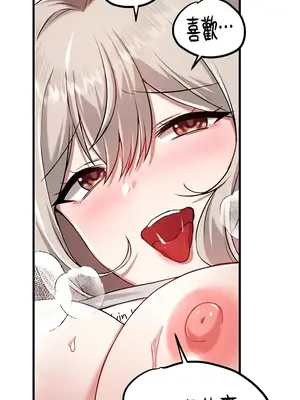 H校園不登出 1-121話[完結]v2_2108020