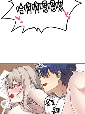 H校園不登出 1-121話[完結]v2_2108024