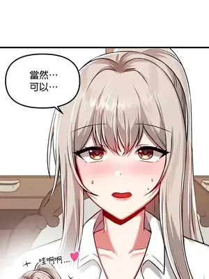 H校園不登出 1-121話[完結]v2_2108030