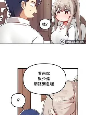 H校園不登出 1-121話[完結]v2_2108033c