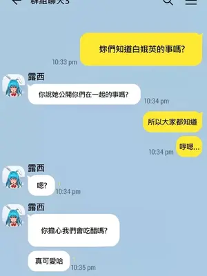 H校園不登出 1-121話[完結]v2_2109001z