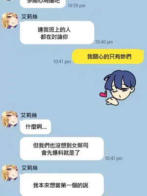 H校園不登出 1-121話[完結]v2_2109002