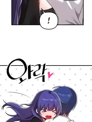 H校園不登出 1-121話[完結]v2_2109006