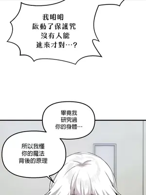 H校園不登出 1-121話[完結]v2_2109008