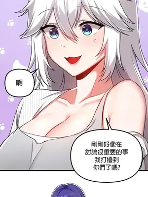 H校園不登出 1-121話[完結]v2_2109010