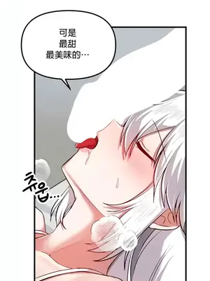 H校園不登出 1-121話[完結]v2_2109017