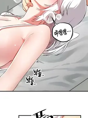 H校園不登出 1-121話[完結]v2_2109018