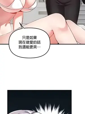 H校園不登出 1-121話[完結]v2_2109024