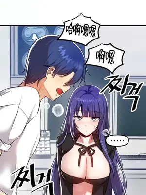 H校園不登出 1-121話[完結]v2_2110002