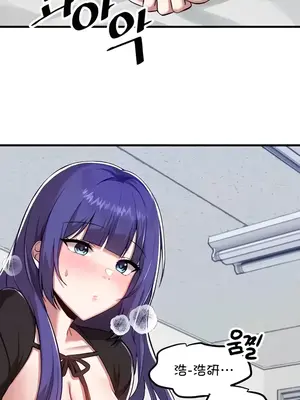 H校園不登出 1-121話[完結]v2_2110011