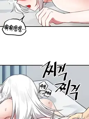 H校園不登出 1-121話[完結]v2_2110012