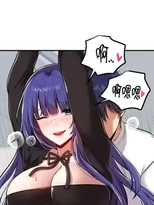 H校園不登出 1-121話[完結]v2_2110025