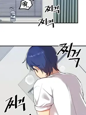 H校園不登出 1-121話[完結]v2_2111001z