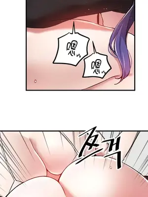 H校園不登出 1-121話[完結]v2_2111002