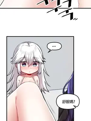 H校園不登出 1-121話[完結]v2_2111006