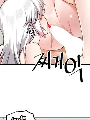 H校園不登出 1-121話[完結]v2_2111019