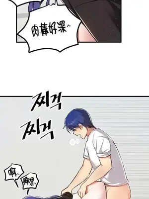 H校園不登出 1-121話[完結]v2_2111024