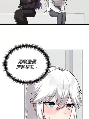 H校園不登出 1-121話[完結]v2_2112001z