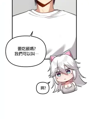 H校園不登出 1-121話[完結]v2_2112003