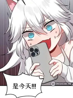 H校園不登出 1-121話[完結]v2_2112004