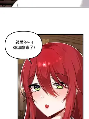 H校園不登出 1-121話[完結]v2_2112010