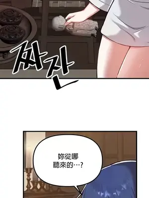 H校園不登出 1-121話[完結]v2_2112011