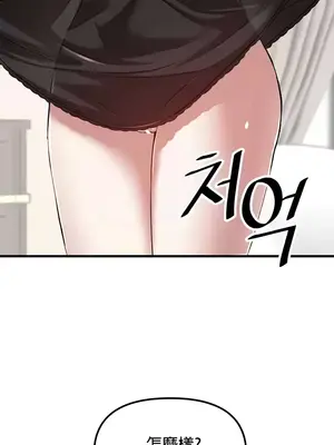 H校園不登出 1-121話[完結]v2_2112015