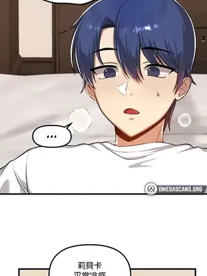 H校園不登出 1-121話[完結]v2_2112022