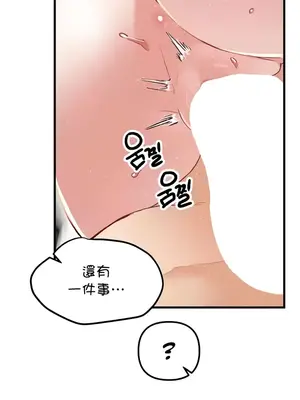 H校園不登出 1-121話[完結]v2_2112024